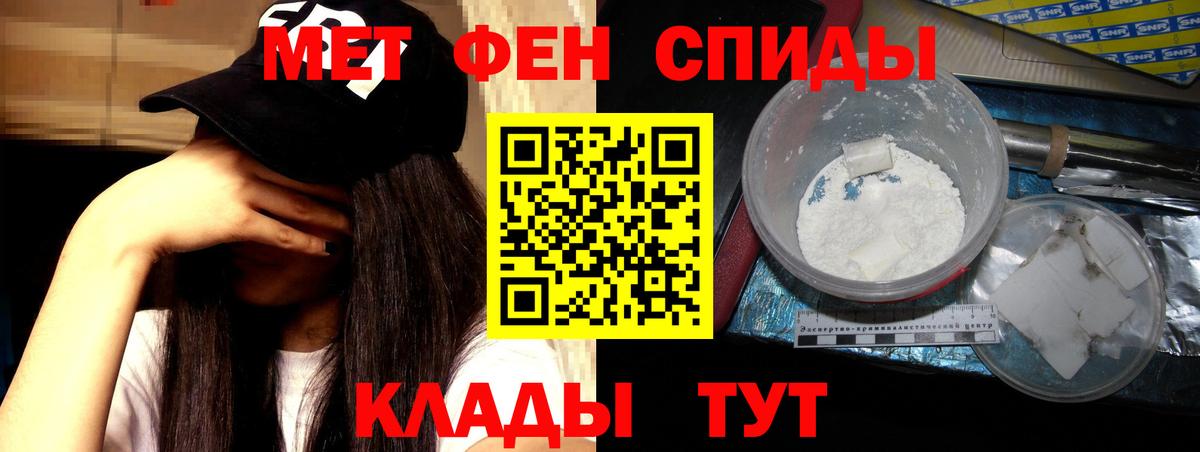 Александров  АМФЕТАМИН  Amphetamine  Вход с VPN  blacksprut   Амфетамин 97% 