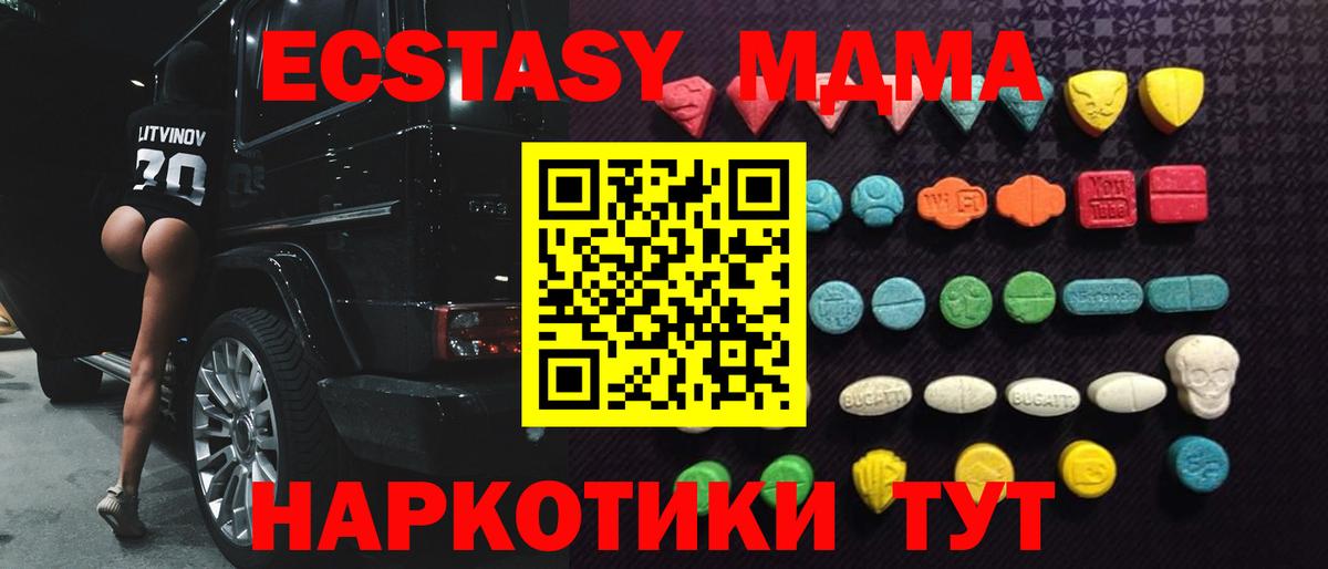 ОМГ ОМГ ссылки  Экстази XTC  Ecstasy louis Vuitton  Ecstasy  Вход с VPN  Александров 