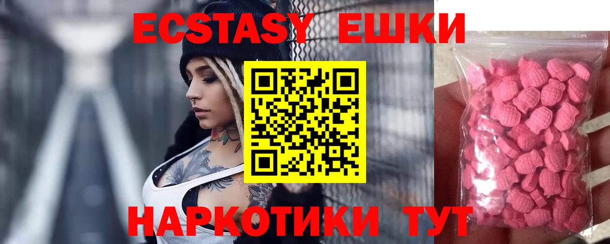 ЭКСТАЗИ Дубай Александров