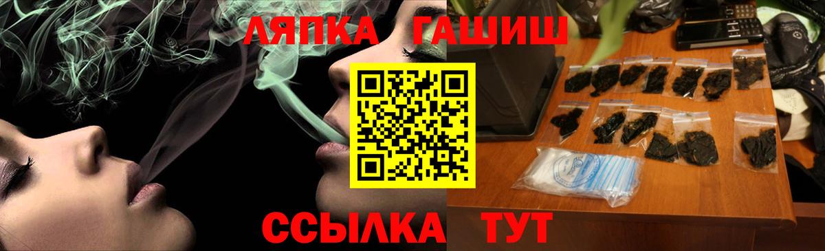 ГАШ VHQ Александров
