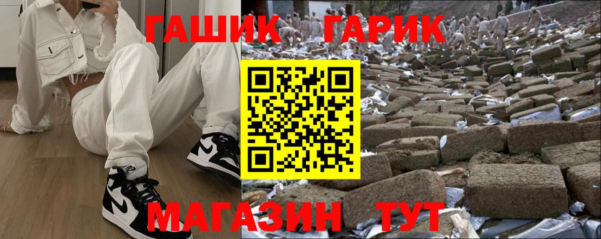 Гашиш гарик  Вход с VPN  Александров  ГАШ 40% ТГК 
