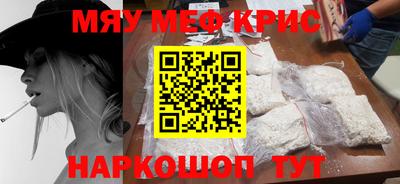бошки Кумертау