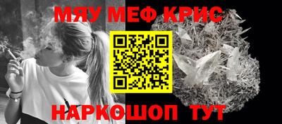 ALPHA-PVP Кунгур