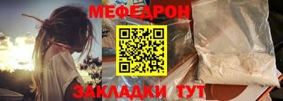 ALPHA-PVP Кунгур