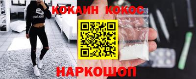 бошки Кумертау