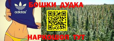 бошки Кумертау