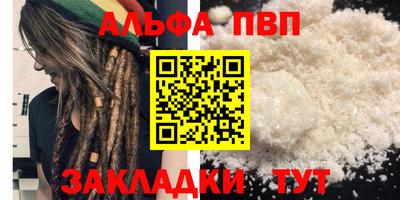 бошки Кумертау