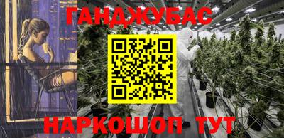 бошки Кумертау