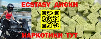 бошки Кумертау