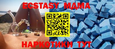 ALPHA-PVP Кунгур
