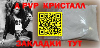бошки Кумертау