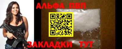 бошки Кумертау