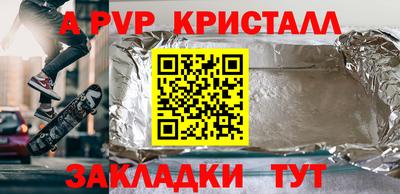 бошки Кумертау