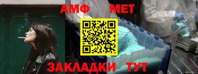 бошки Кумертау