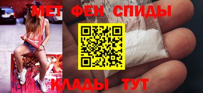 ALPHA-PVP Кунгур