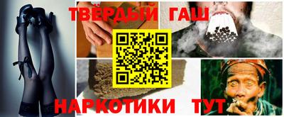бошки Кумертау