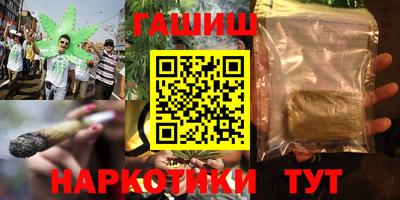 бошки Кумертау
