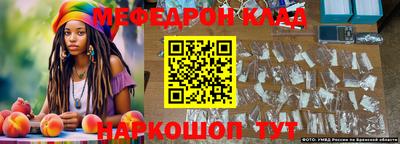 ALPHA-PVP Кунгур