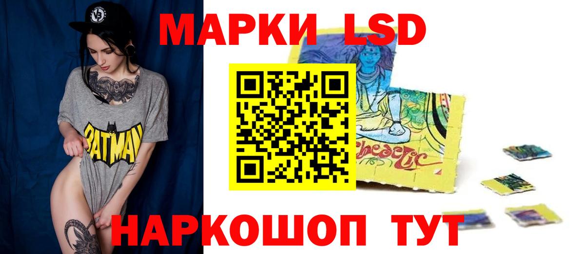 LSD-25 экстази  Лсд 25 экстази кислота  Вход с VPN  Александров 