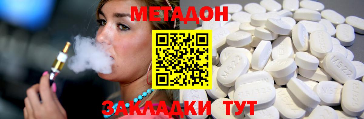 Александров  МЕТАДОН кристалл  blacksprut ТОР  Метадон мёд  Вход с VPN 