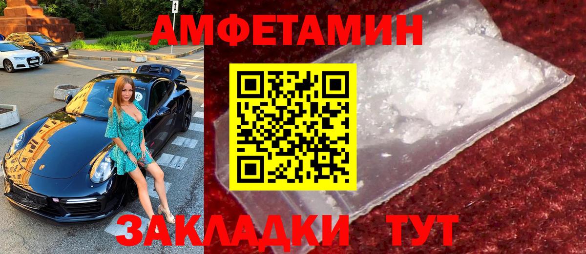 Метамфетамин витя Александров