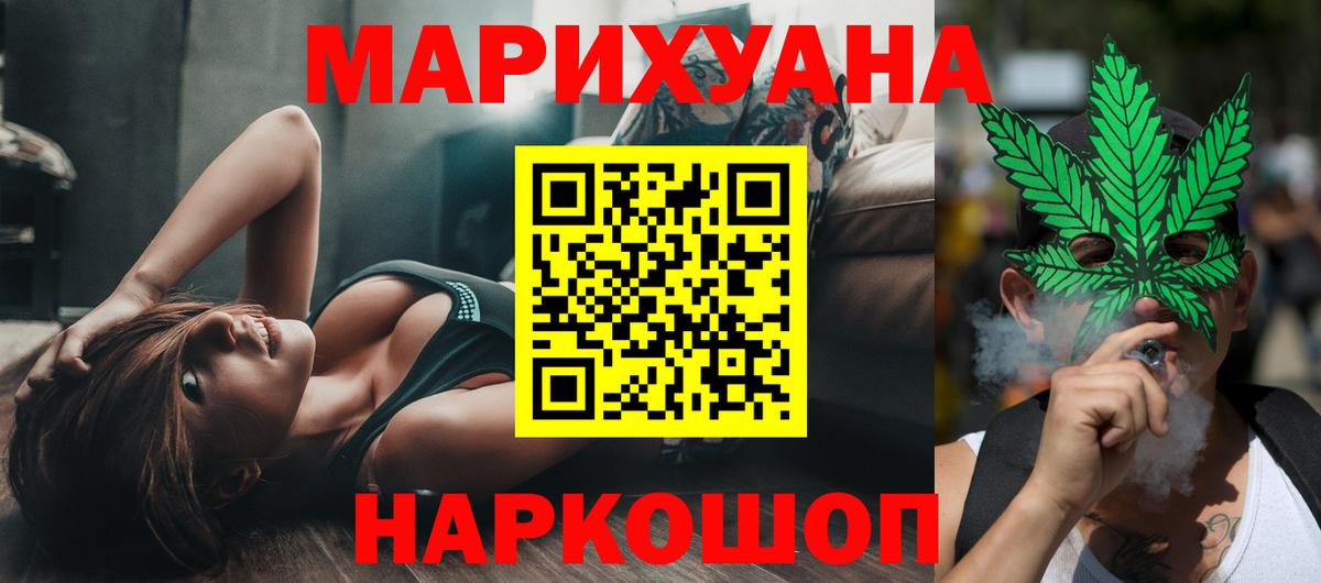 Канабис сатива Александров