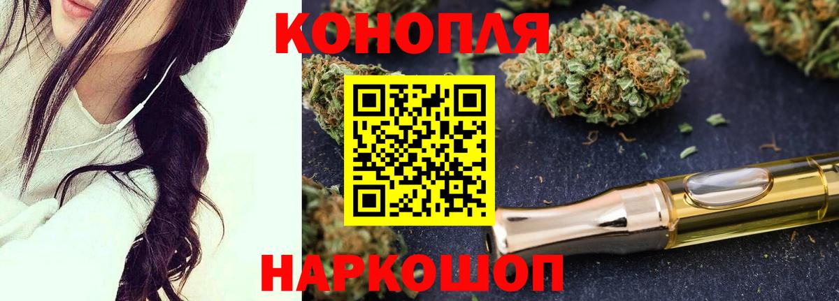 Марихуана индика  Марихуана индика  МАРИХУАНА SATIVA & INDICA  Александров  Вход с VPN 